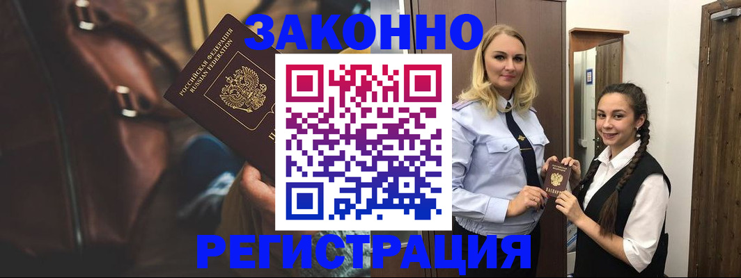 регистрация для школы в Белоярске